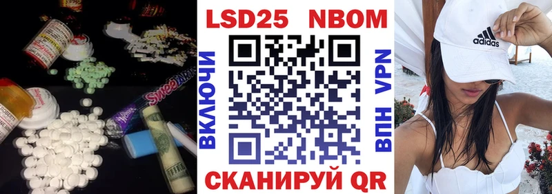 Лсд 25 экстази кислота  omg ТОР  сайты даркнета клад  Азнакаево 
