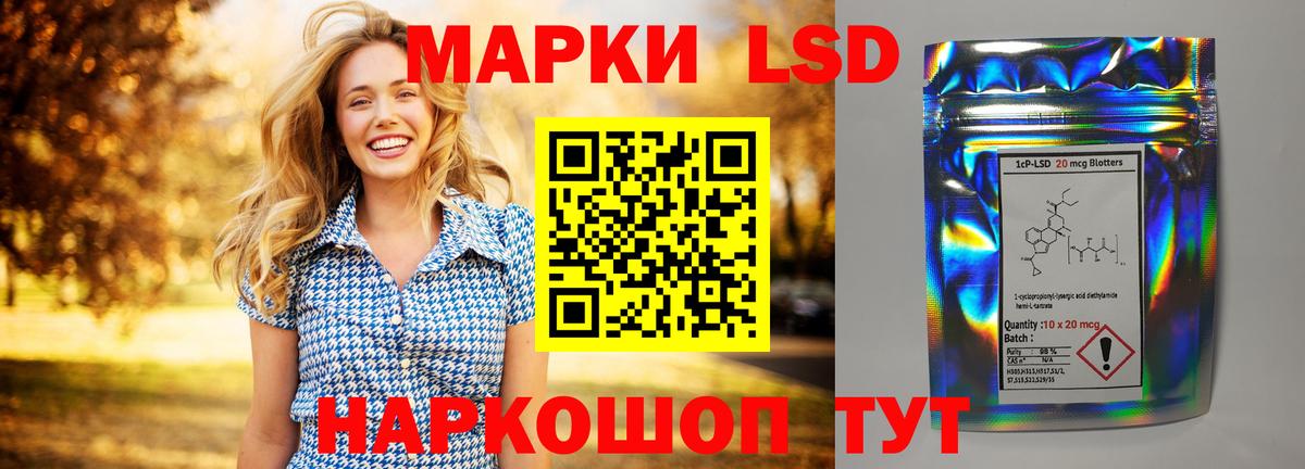 ЛСД экстази ecstasy  ЛСД экстази ecstasy  Вход с VPN  Азнакаево 