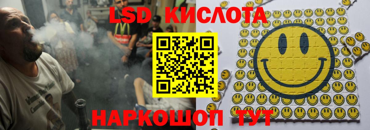 ЛСД экстази ecstasy  ЛСД экстази кислота  Азнакаево  Вход с VPN 