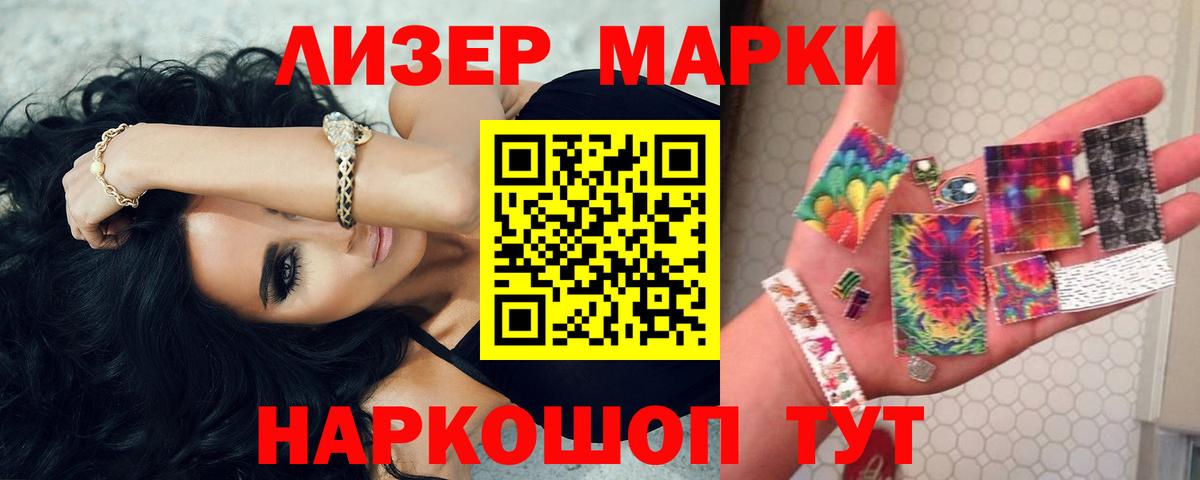 ЛСД экстази кислота  Лсд 25 экстази  Азнакаево  LSD-25 экстази кислота 