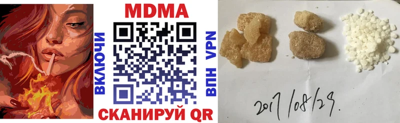 MDMA молли  Азнакаево 