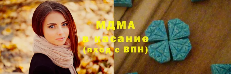 купить наркотики сайты  Азнакаево  МДМА молли 