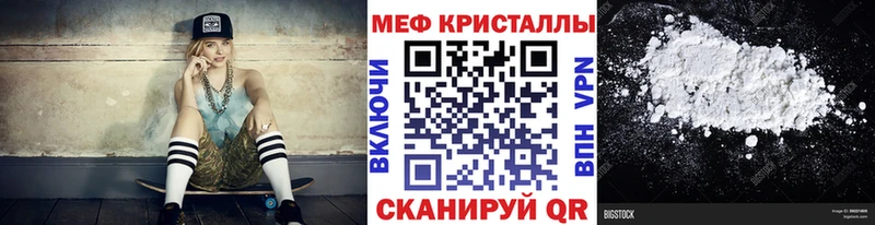 Меф VHQ наркотики Азнакаево