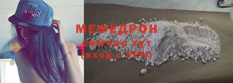 МЕФ mephedrone  Азнакаево 