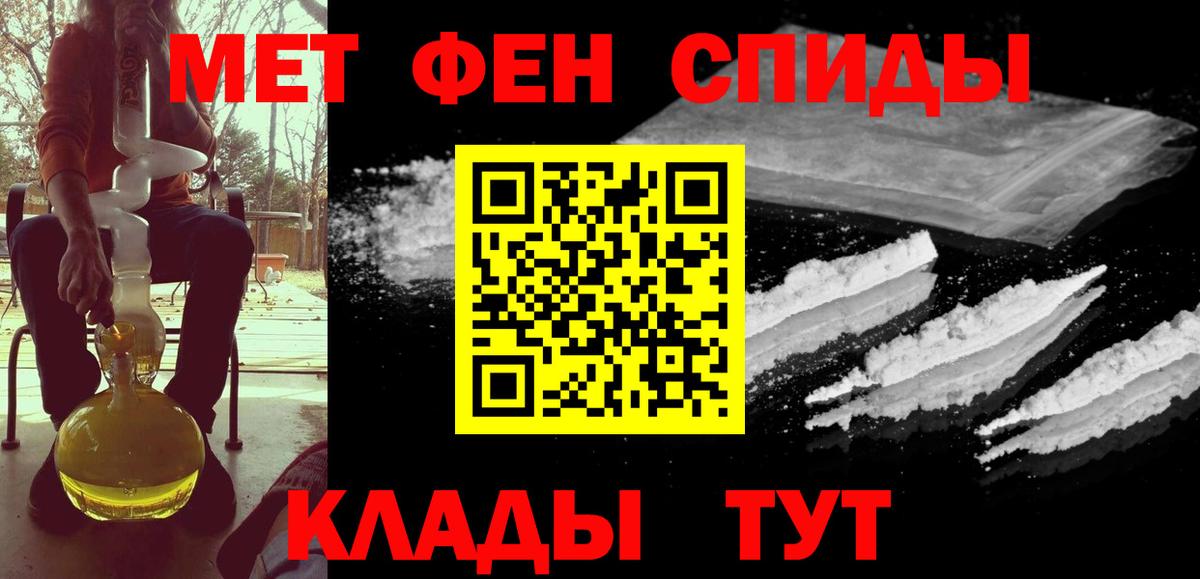 Первитин витя  Вход с VPN  Азнакаево 