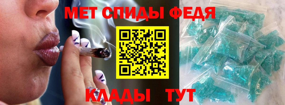 МЕТАМФЕТАМИН пудра  МЕТ  Азнакаево  Вход с VPN 