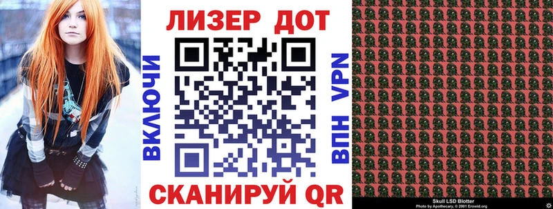 Марки NBOMe 1,5мг  MEGA ссылки  Азнакаево  купить наркотики цена 
