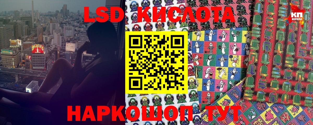 Марки 25I-NBOMe 1,8мг Азнакаево