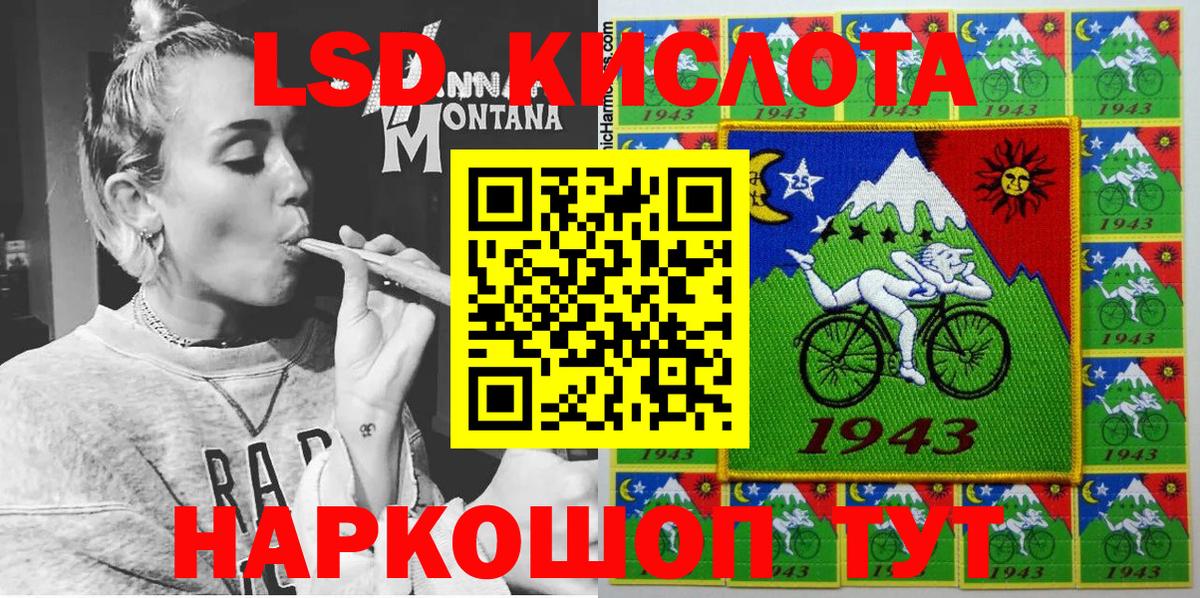 NBOMe  Марки NBOMe 1500мкг  Вход с VPN  Азнакаево 