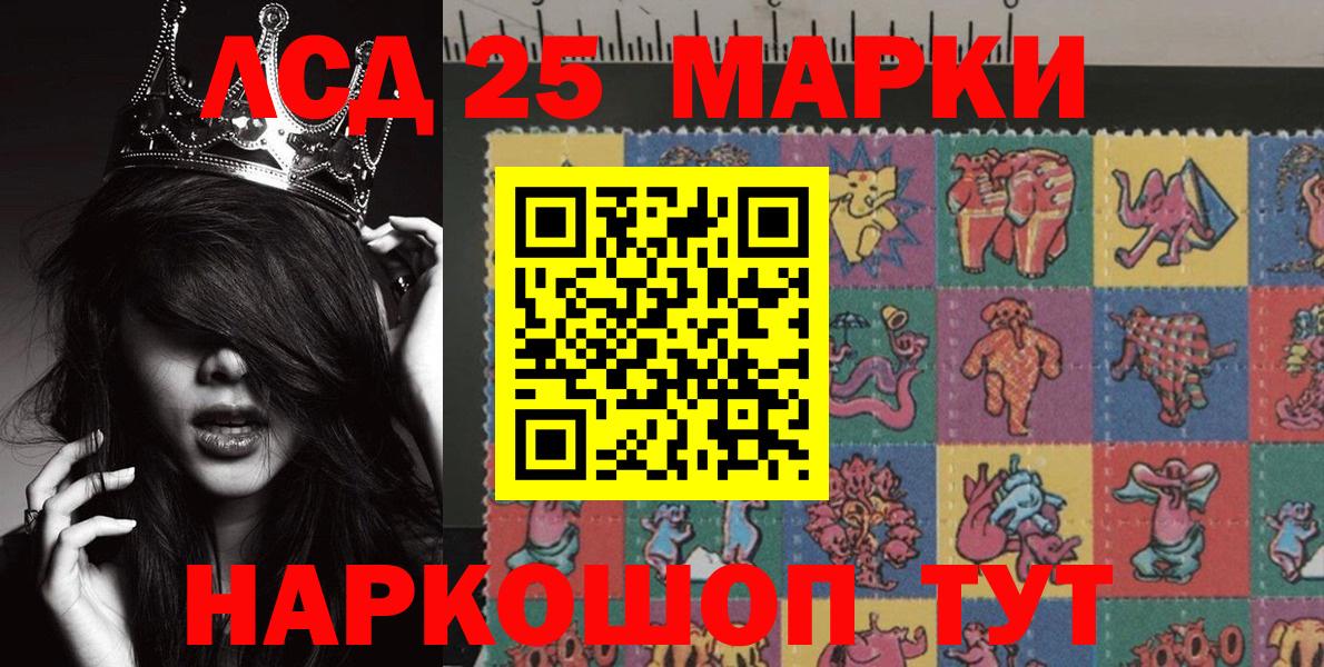 что такое наркотик  Азнакаево  Марки 25I-NBOMe 1,8мг  Марки 25I-NBOMe 1,8мг 