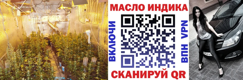 ТГК жижа хочу Азнакаево