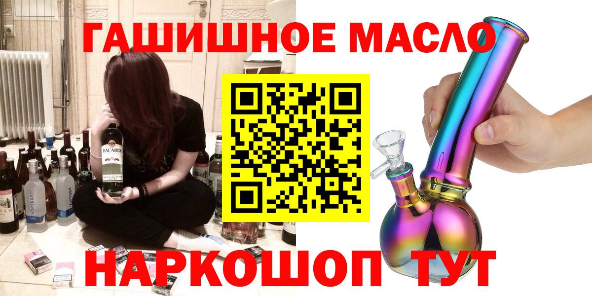 Дистиллят ТГК вейп Азнакаево