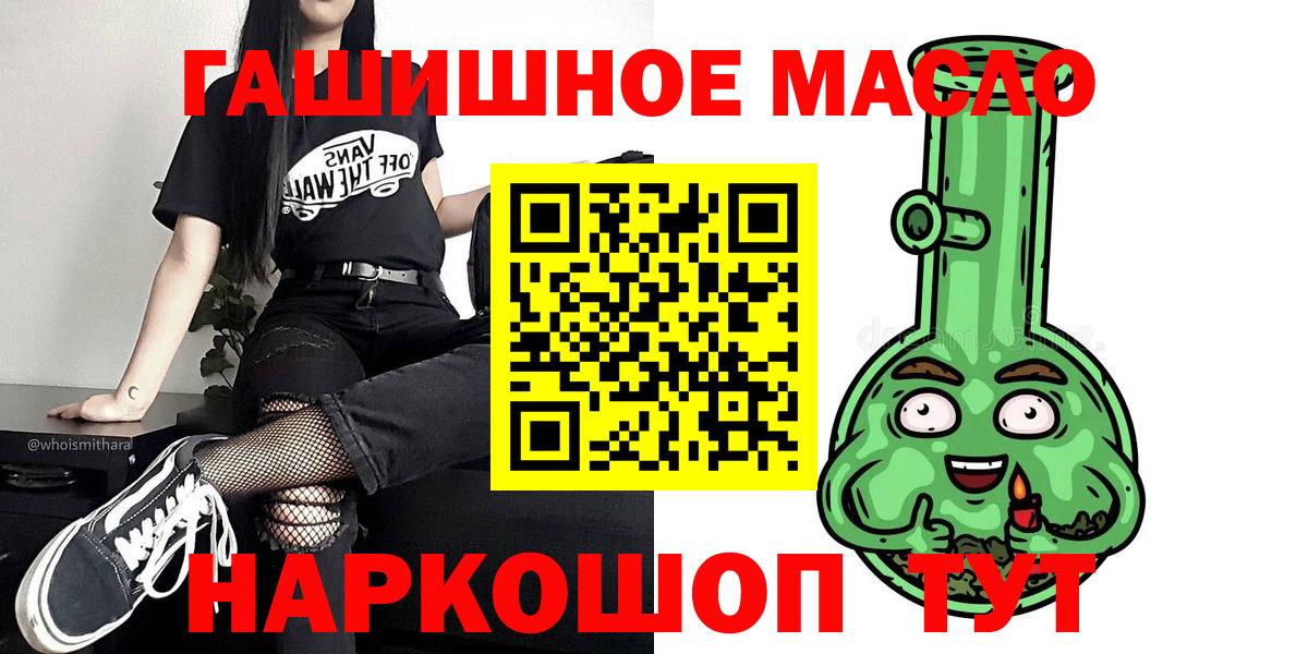 Дистиллят ТГК жижа Азнакаево