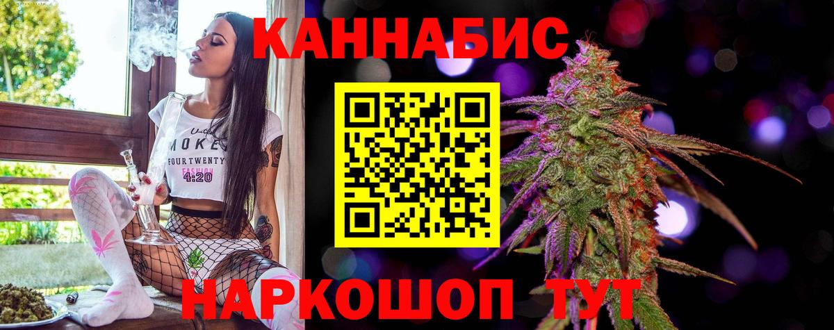 Каннабис LSD WEED Азнакаево