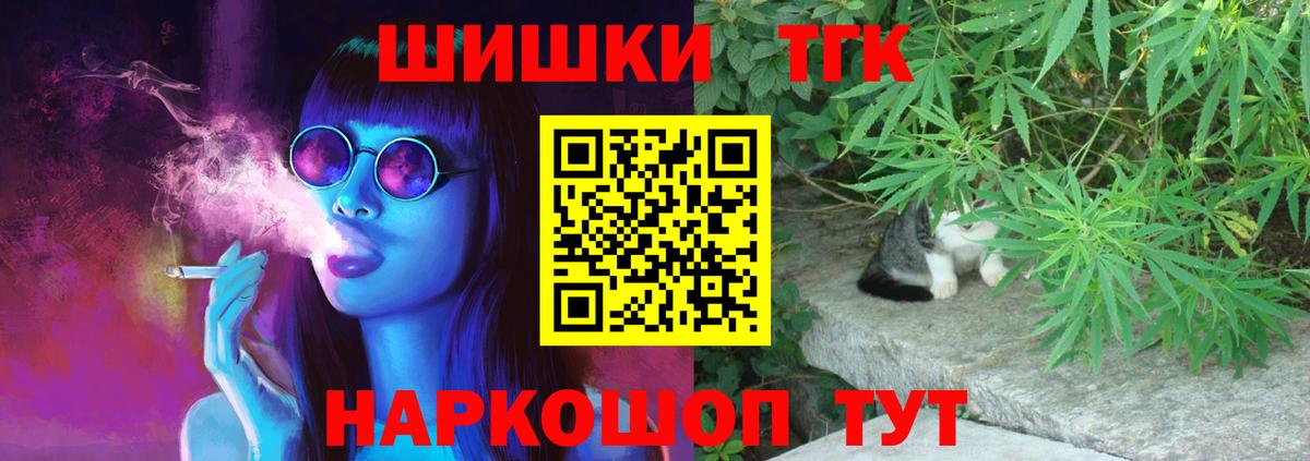 Бошки Шишки OG Kush Азнакаево