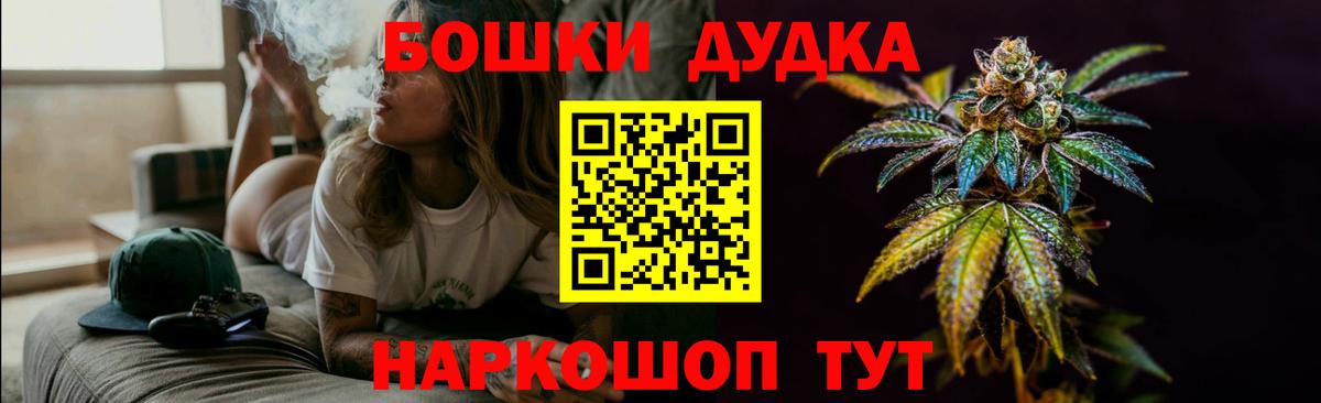 Бошки Шишки LSD WEED  Бошки Шишки индика  Вход с VPN  Азнакаево 